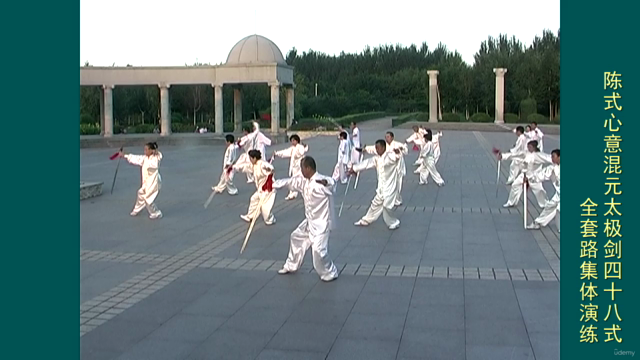 陈式心意混元太极剑 -Chen Style Hunyuan Tai Chi Sword - Screenshot_04