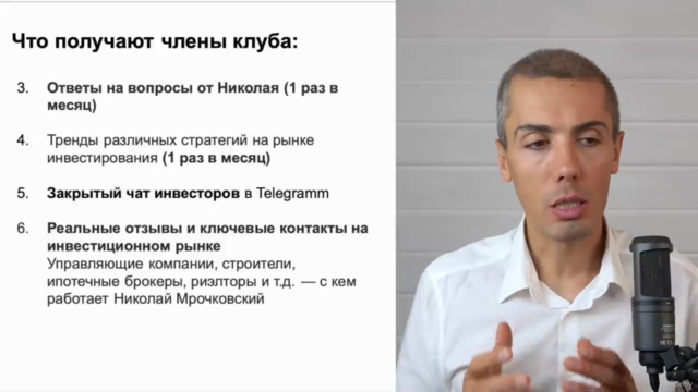 Финансовый фундамент. Часть 1: Денежный поток - Screenshot_03