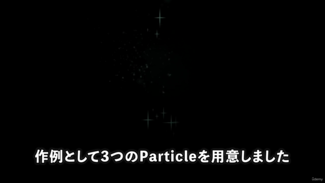 初心者向けUnity Particleエフェクト講座 - Screenshot_03
