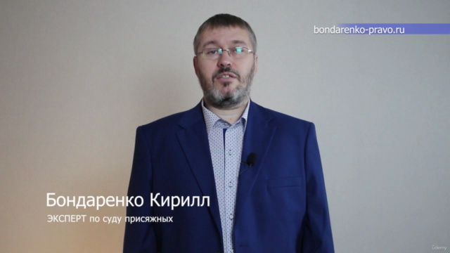 Суд присяжных - Screenshot_01