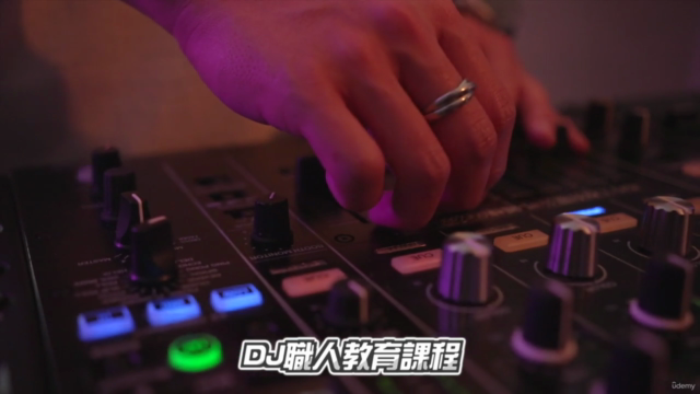 從零開始學習DJ - Screenshot_03