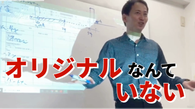 事業創造力養成講座 Day2 〜ケースワーク編〜 presented by 山口揚平 - Screenshot_02