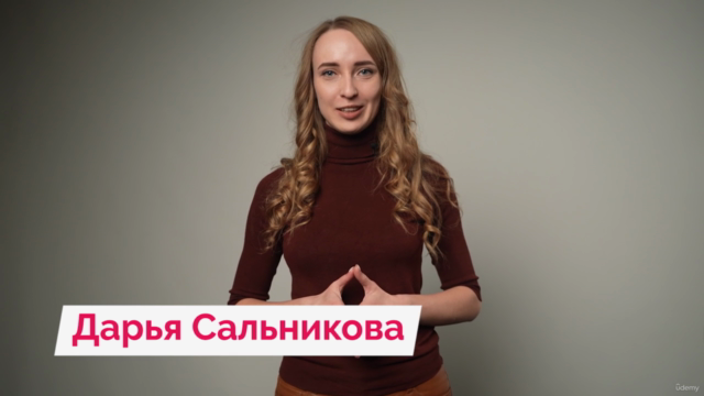 TikTok маркетинг. Как эффективно продвигать бизнес в TikTok? - Screenshot_01