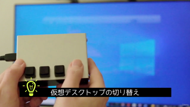 Raspberry Pi Picoで作る！USBショートカットキーデバイス。Pythonで手軽に電子工作しよう！ - Screenshot_01