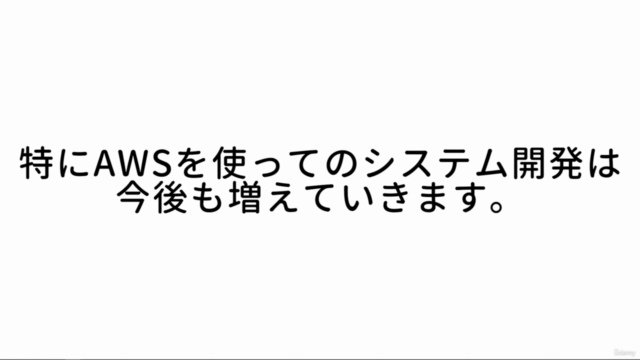 Wix Django APIシステム開発講座【AWS Python 3 PostgresSQL Django 4】 - Screenshot_01