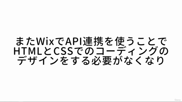 Wix Django APIシステム開発講座【AWS Python 3 PostgresSQL Django 4】 - Screenshot_03