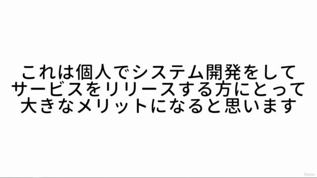 Wix Django APIシステム開発講座【AWS Python 3 PostgresSQL Django 4】 - Screenshot_04