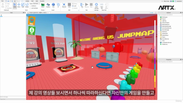 나만의 메타버스(Metaverse)로블록스 [점프맵] - Screenshot_01
