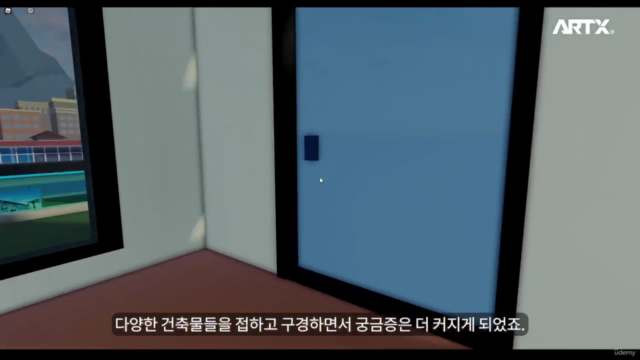 나만의 메타버스(Metaverse) 로블록스 [건축과 인테리어] - Screenshot_01