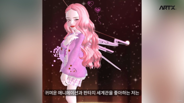 메타버스(Metaverse) 제페토 아이템 만들기 기초 - Screenshot_03