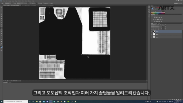 메타버스(Metaverse) 제페토 아이템 만들기 기초 - Screenshot_04