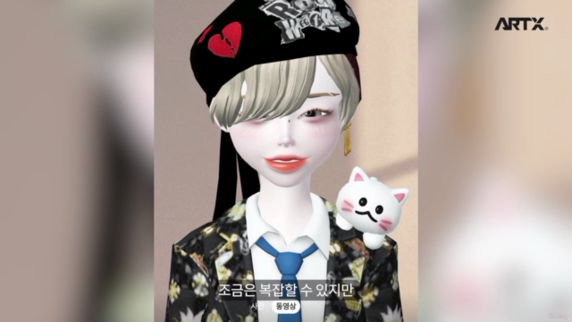 메타버스(Metaverse) 제페토 아이템 수익 창출하기 [3D아이템] - Screenshot_04