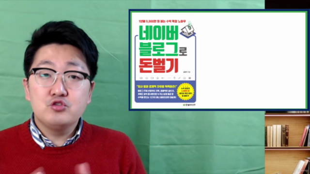 누구나 책을 쓸 수 있다 - Screenshot_04