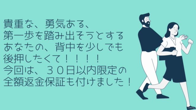 【自己成長】効率的なアウトプットで自己成長を促進する - Screenshot_03