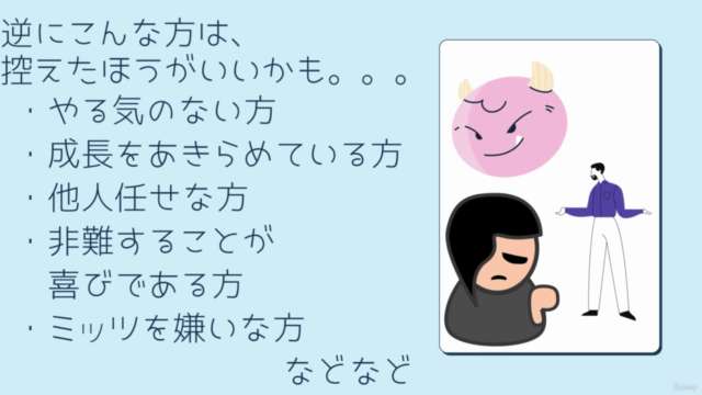 【自己成長】効率的なアウトプットで自己成長を促進する - Screenshot_04