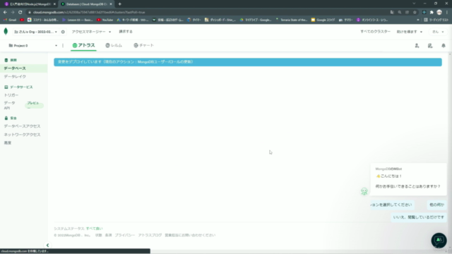 【Node.js入門】Node.jsとMongoDBを連携してTodoアプリを１から構築してみよう - Screenshot_04