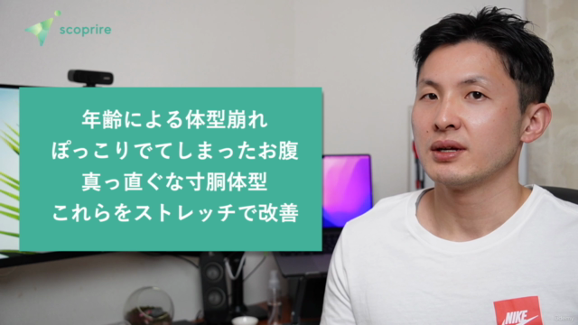 1日5分！40歳からの4週間お腹やせストレッチプログラム - Screenshot_01