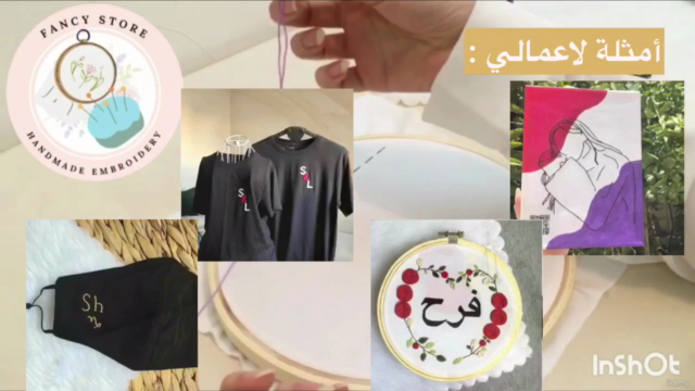 تعلم التطريز اليدوي من الصفر للاحتراف Embroidery from A-Z - Screenshot_02