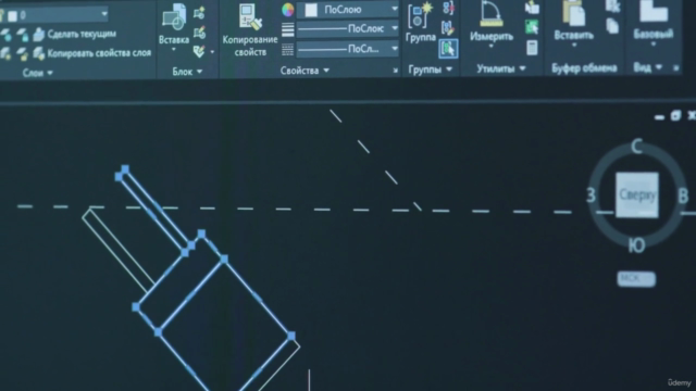 Kuasai AutoCAD - Screenshot_02