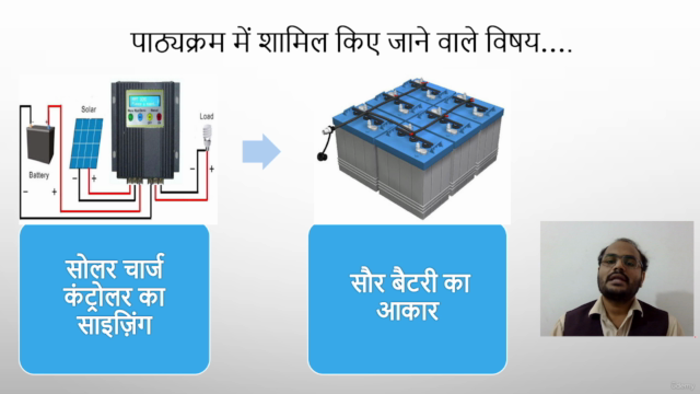 10kW ONGRID रूफटॉप सोलर सिस्टम-केस स्टडी का मास्टर डिज़ाइन.. - Screenshot_04