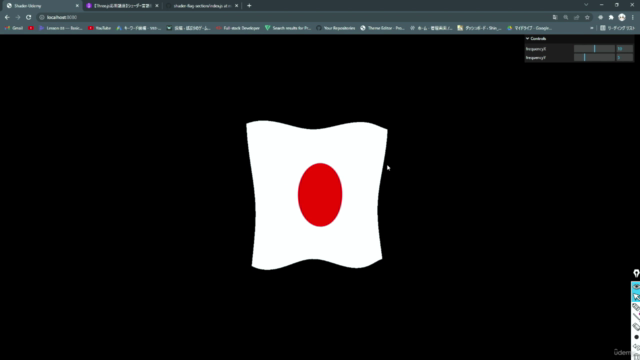 【Three.js発展講座】シェーダー言語を駆使して複雑な3Dオブジェクトを自在に操りたい人のためのマスター講座 - Screenshot_02