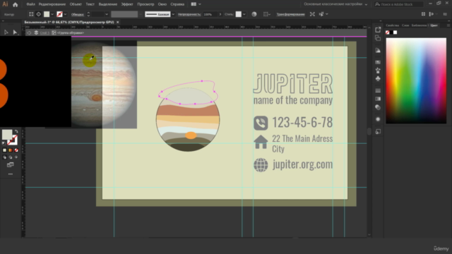 Войти в... Illustrator! БЕЗ ПЛАНШЕТА [UA, RU, EN Subs] - Screenshot_02