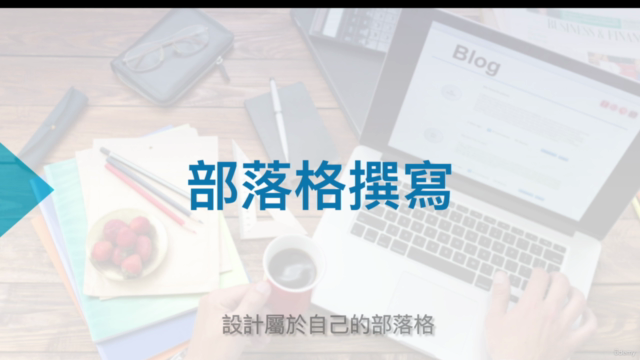 Django & Python 打造一個屬於自己的動態網站 - Screenshot_01