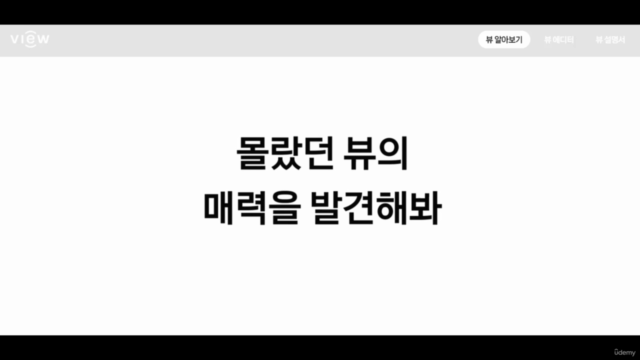카카오 뷰 초보도 하루만에 대박 노출 올리는 비법 - Screenshot_01