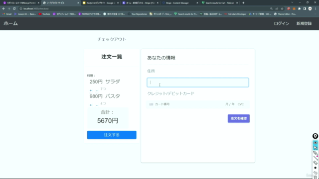 モダンフレームワークのNext.jsでショッピングサイトを構築してみよう【Stripeで決済システム構築】 - Screenshot_01