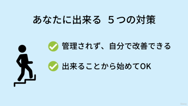 血圧が気になる人のための、今日から始める5つの対策 - Screenshot_04