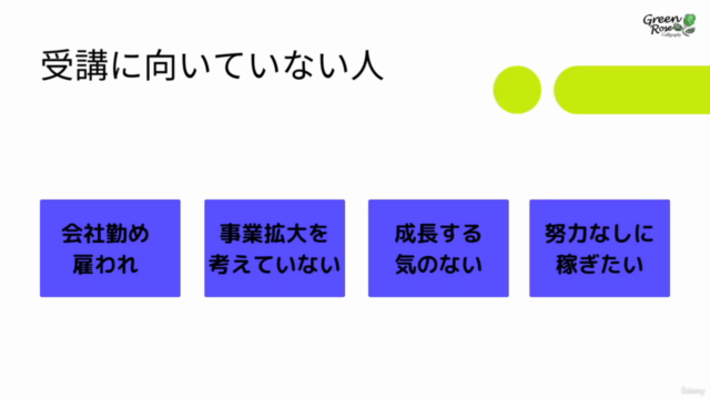 売上・利益を上げる為に【助成金・補助金・給付金】を活用して事業投資をする最大のメリット - Screenshot_04