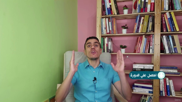 OMCA المسوق الالكتروني المعتمد - 9 دورات في 1 - Screenshot_04