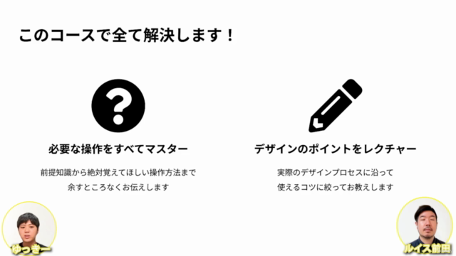 【素材あり】デザイン初心者がCanvaを使って、テンプレートからいい感じのバナーを作れるようになるワークショップ - Screenshot_01