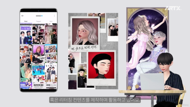 메타버스(Metaverse) 나만의 제페토 아이돌 만들기 - Screenshot_01