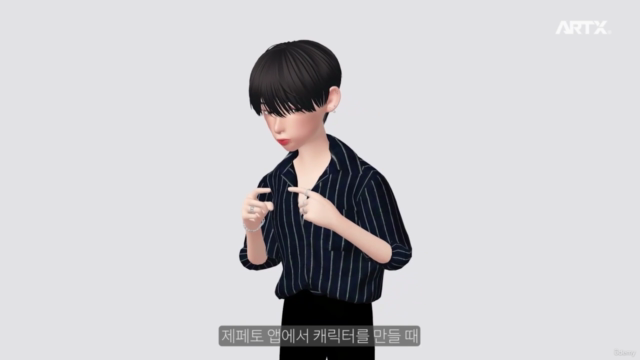 메타버스(Metaverse) 나만의 제페토 아이돌 만들기 - Screenshot_02