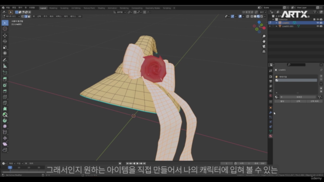 메타버스(Metaverse) 마블러스 디자이너를 활용한 제페토 아이템 만들기 - Screenshot_01