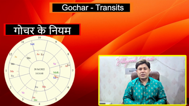 Learn Vedic astrology in Hindi Level - 4 ज्योतिष सीखो - Screenshot_03