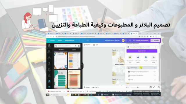 تعلم التصميم من الصفر وحول مهاراتك لدخل إضافي - Screenshot_04