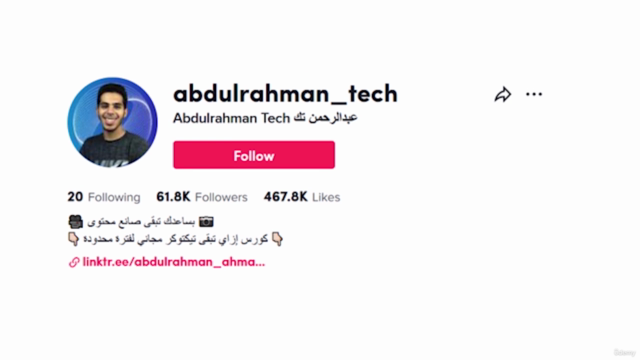 كيف تبدأ على تيك توك وتحقق ملايين المشاهدات وتحولها لأرباح - Screenshot_01