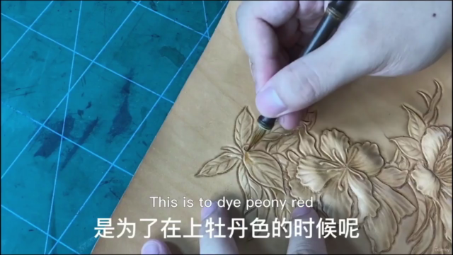 Leather carving azalea - Screenshot_03