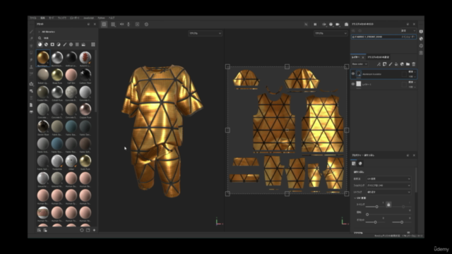 デジタルファッションのための Substance Painter基礎講座 - Screenshot_02