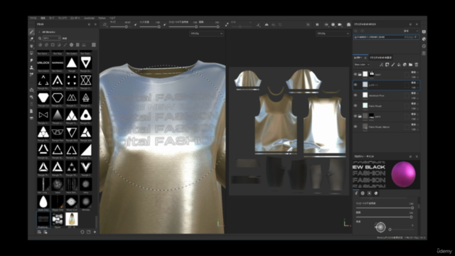 デジタルファッションのための Substance Painter基礎講座 - Screenshot_03