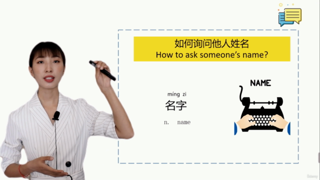 Mandarin Chinese（HSK） - Screenshot_02