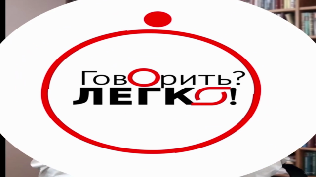 Ораторское мастерство - Screenshot_02