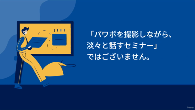 ホームページ集客の『ちょっとしたコツ大全』Web初心者でも、すぐ出来る13個＋αの打ち手 - Screenshot_04