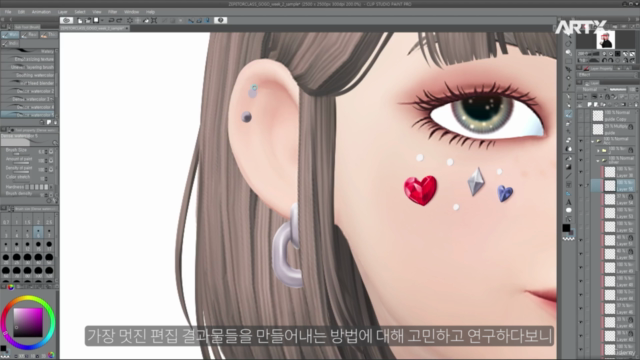 메타버스(Metaverse)제페토로 무빙포스터 만들기 - Screenshot_03