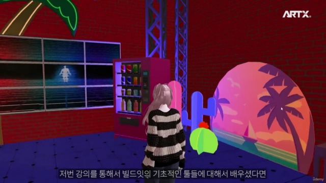 메타버스(Metaverse) 제페토 빌드잇 나만의 공간제작 - Screenshot_01