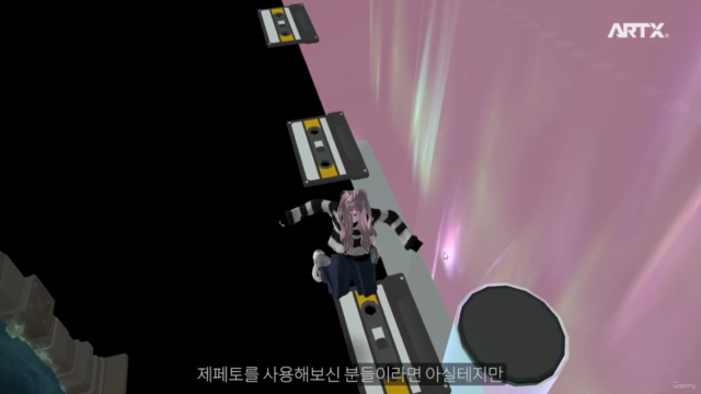 메타버스(Metaverse) 제페토 빌드잇 나만의 공간제작 - Screenshot_02