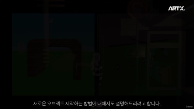 메타버스(Metaverse) 제페토 빌드잇 나만의 공간제작 - Screenshot_04