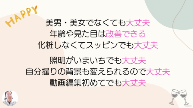 ショート動画時短講座!スマホで簡単【SODA→Capcut→Instagraリール/Titok】無料アプリを組合せて完成 - Screenshot_03